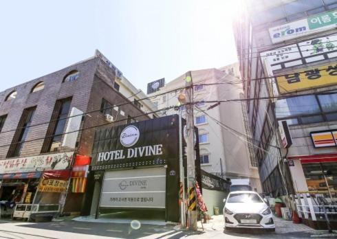 광주 디바인 호텔 외부 사진